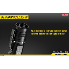 Фонарь Nitecore MH10 фото 9