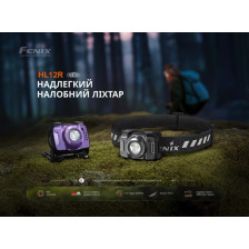Фонарь налобный Fenix HL12R V2.0 фото 11