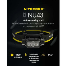 Ліхтар налобний Nitecore NU43 фото 5