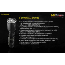 Ліхтар Nitecore CI7 фото 25