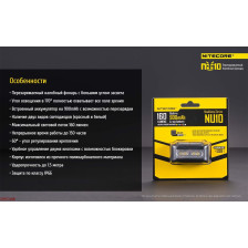 Ліхтар налобний Nitecore NU10 Black фото 19