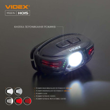 Налобний світлодіодний ліхтарик VIDEX VLF-H015 фото 7