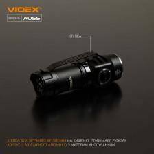 Портативний світлодіодний ліхтарик VIDEX VLF-A055 фото 9