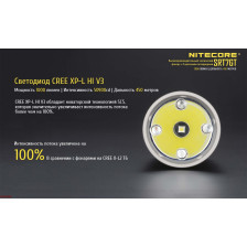 Ліхтар Nitecore SRT7GT фото 6