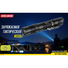 Фонарь Nitecore MH12 фото 2