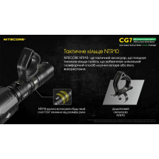 Ліхтар Nitecore CG7 фото 16