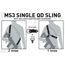 Оружейный ремень Magpul MS3 Gen2 Single QD 1-точечный/2-точечный фото 2