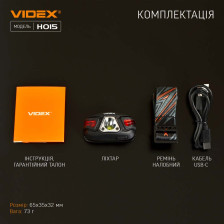 Налобний світлодіодний ліхтарик VIDEX VLF-H015 фото 13