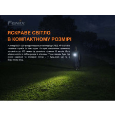 Ліхтар ручний Fenix E01 V2.0 чорний фото 6