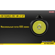 Фонарь Nitecore MH10 фото 18