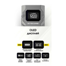 Ліхтар наключний Nitecore TUP2 MCT помаранчевий фото 13