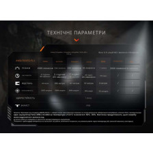 Ліхтар тактичний Fenix PD35R фото 19