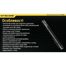 Ліхтар діагностичний Nitecore MT06MD фото 18