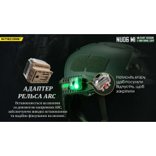 Ліхтар налобний Nitecore NU06 MI фото 12