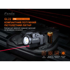 Фонарь пистолетный Fenix GL22 фото 5
