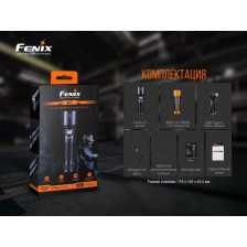 Фонарь Fenix C7 фото 18