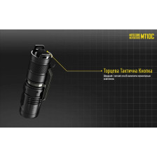 Ліхтар Nitecore MT21C фото 14