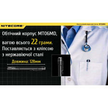 Ліхтар діагностичний Nitecore MT06MD фото 7