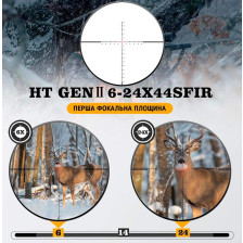 Приціл Discovery Optics HT Gen2 6-24x44 SFIR FFP (30 мм, підсвічування) фото 4