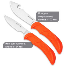 Набор ножей Outdoor Edge The Outfitter Hunting Set фото 4