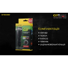 Ліхтар Nitecore CI7 фото 22