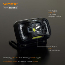 Налобний світлодіодний ліхтарик VIDEX VLF-H025C фото 5