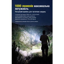 Ручной фонарь Klarus XT1C 1000 лм/850 mAh. Black фото 7