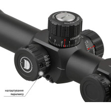 Прицел Discovery Optics HS 4-16x44 SFIR FFP (30 мм, подсветка) фото 5