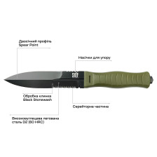 Нож Skif Neptune BSW Olive фото 6