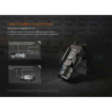 Ліхтар до пістолета Fenix GL23R з лазерним прицілом фото 13