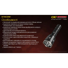 Ліхтар Nitecore CR7 фото 21