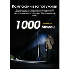 Ліхтар Nitecore MT1C Pro фото 8