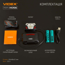 Налобний світлодіодний ліхтарик VIDEX VLF-H056 фото 12