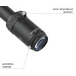 Приціл Discovery Optics VT-R 4-16x40 AOE SFP (25.4 мм, підсвічування) фото 8