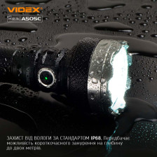 Портативный светодиодный фонарь VIDEX VLF-A505С фото 5