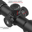 Прицел Discovery Optics HT 6x24 AOE (30 мм, подсветка) фото 5