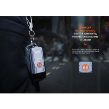 Фонарь наключный Fenix E03R V2.0 синий фото 8