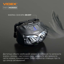 Налобний світлодіодний ліхтарик VIDEX VLF-H055D фото 13