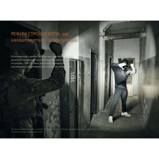 Ліхтар тактичний Fenix PD35R фото 22