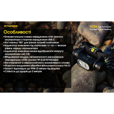 Ліхтар налобний Nitecore HC68 фото 29