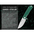Нож складной Ganzo G769-GR фото 2