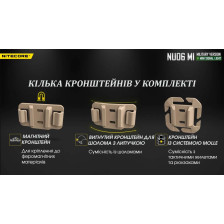 Ліхтар налобний Nitecore NU06 MI фото 14