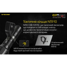 Ліхтар Nitecore CI7 фото 20