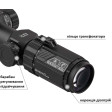 Прицел Discovery Optics HS 6-24x44 SFIR FFP (30 мм, подсветка) фото 2