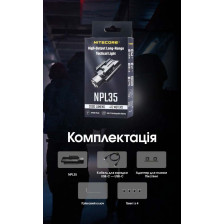 Ліхтар пістолетний Nitecore NPL35 фото 24