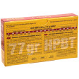 Патрон GGG кал. 223 Rem куля Nosler HPBT, маса 4.99 гр/77 гран фото 2