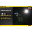 Ліхтар Nitecore P20UV фото 9