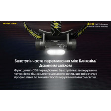 Ліхтар налобний Nitecore HC68 фото 7