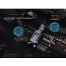 Фонарь пистолетный Fenix GL19R V2.0 фото 15