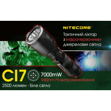 Ліхтар Nitecore CI7 фото 8